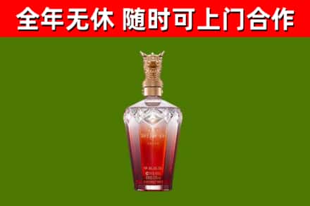 东风烟酒回收皇家剑南春龙年.jpg