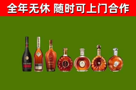 东风烟酒回收洋酒价格.jpg