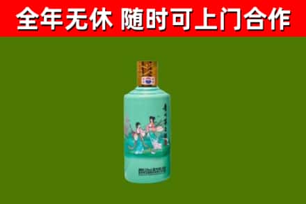 东风回收节气茅台酒