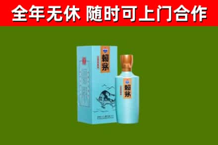 东风烟酒回收纪念赖茅.jpg