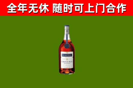 东风烟酒回收马爹利蓝带洋酒.jpg